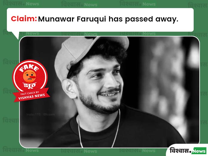 Hoax Claiming Comedian Munawar Faruqui’s Death Spreads on Social Media